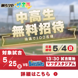 デザイン大募集