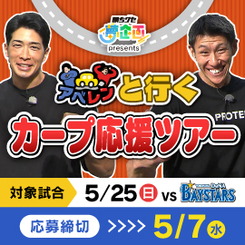 デザイン大募集