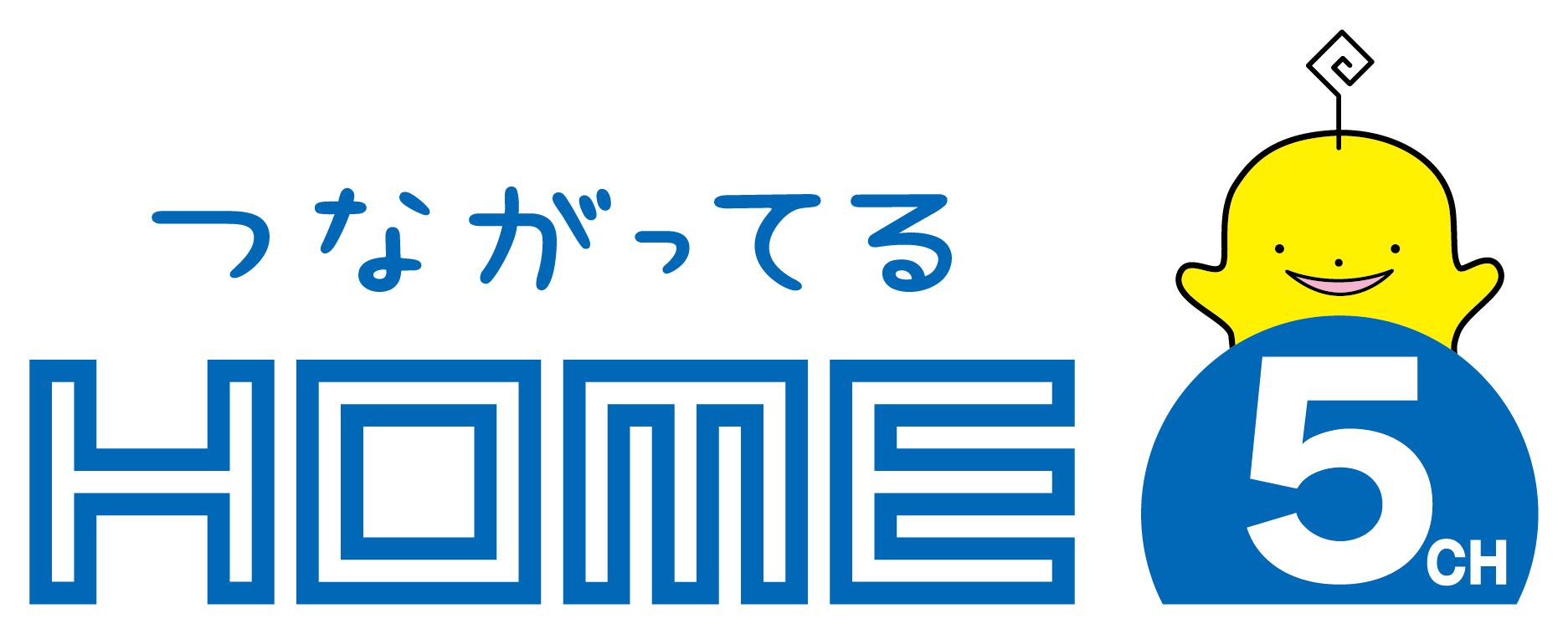 広島ホームテレビ