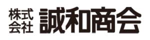 株式会社誠和商会