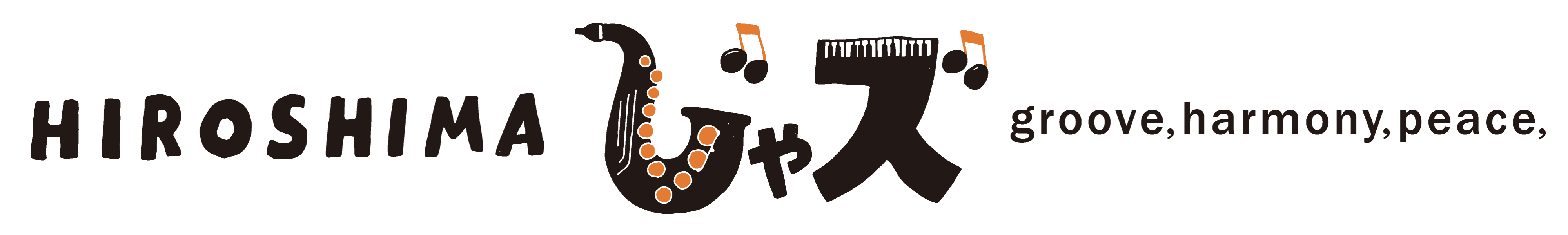 HIROSHIMAじゃズ2026 groove,harmony,peace,