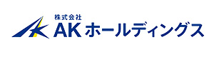株式会社AKホールディングス