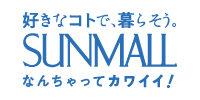 サンモール