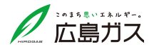 広島ガス