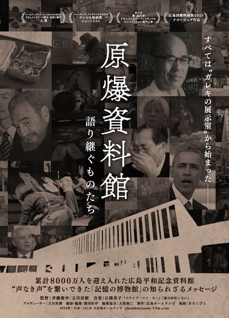 ポスター