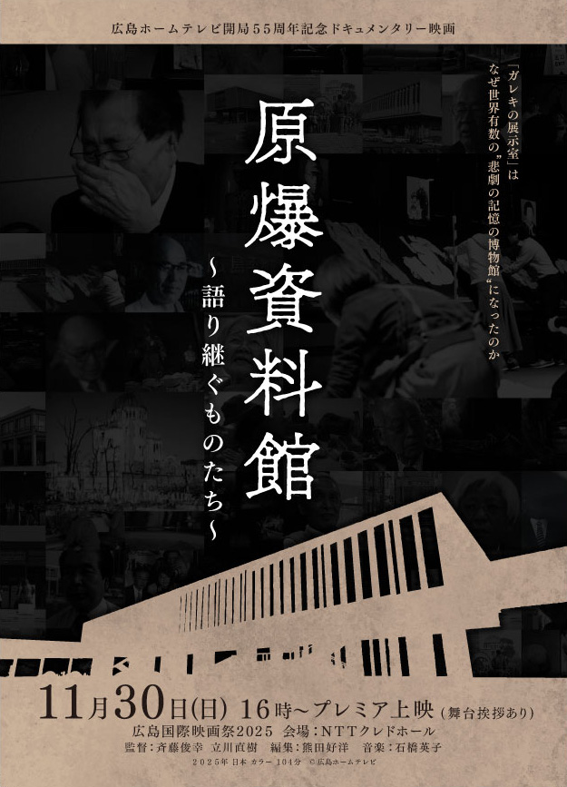 ポスター